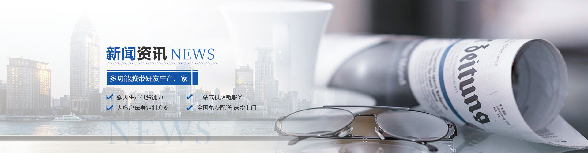 常見問題解答 常見問題解答