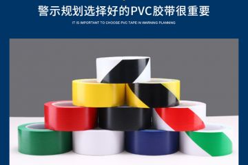 反光膠帶可以重復使用嗎?反光膠帶的使用可以很簡單 反光膠帶可以重復使用嗎?反光膠帶的使用可以很簡單