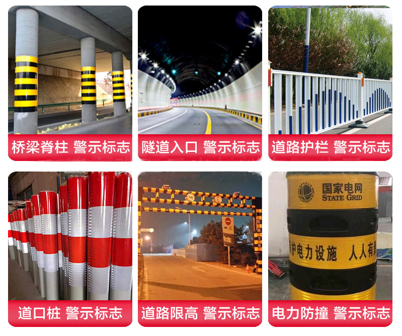 微棱鏡反光膜應用場景.jpg