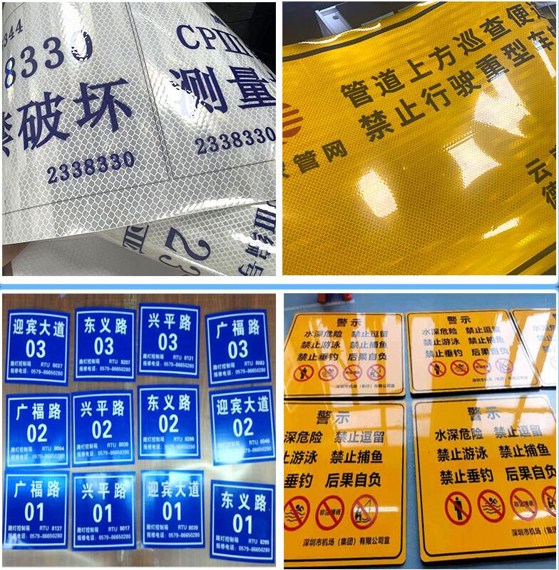 道路反光標志牌的作用-交通反光標示貼的適用場景.jpg